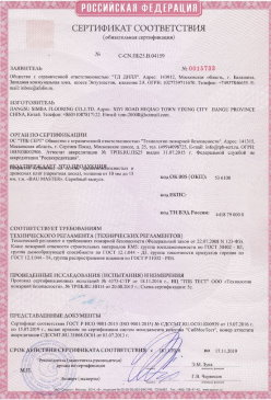 2015.03.17 Киров - Доски подоконные из ПВХ т.м. Витраж. ГОСТ 30673-99